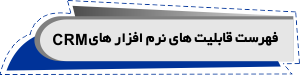 نرم افزار طراحی